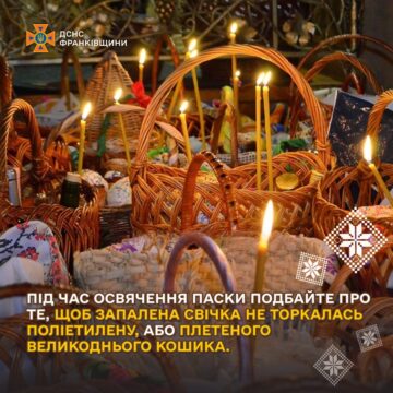 Рятувальники закликають всіх дотримуватись правил пожежної безпеки під час святкування Великодня