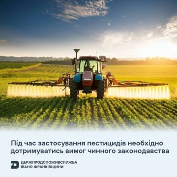 На території Івано-Франківської області розпочався період активного використання засобів захисту рослин на сільськогосподарських угіддях