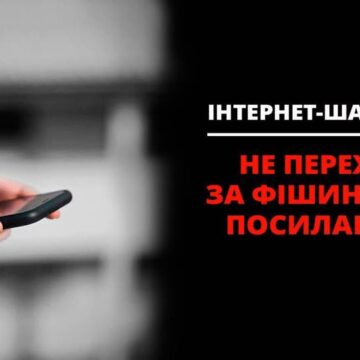 43-річна жителька Івано-Франківського району хотіла продати в інтернеті дитячі речі, натомість втратила власні заощадження 43-річна жителька Івано-Франківського району хотіла продати в інтернеті дитячі речі, натомість втратила власні заощадження