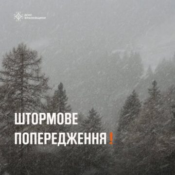 Дощ, сніг та ожеледиця: на Прикарпатті оголосили штормове попередження