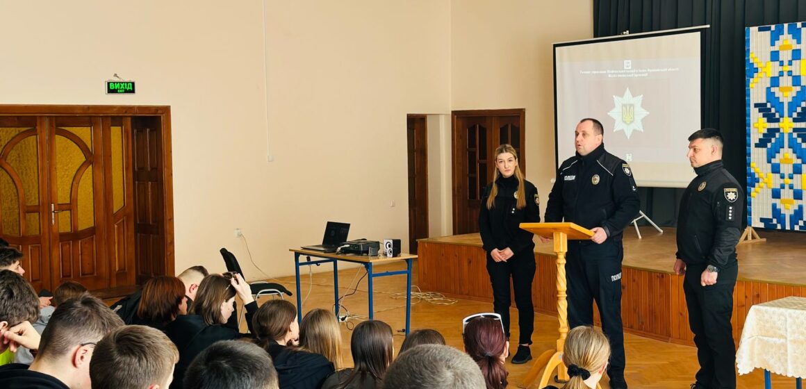 Як не стати жертвою вербування: поліцейські продовжують проводити превентивні заходи у закладах освіти