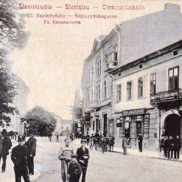 КОЛИСЬ У СТАНИСЛАВОВІ. Погожий день КОЛИСЬ У СТАНИСЛАВОВІ. Погожий день