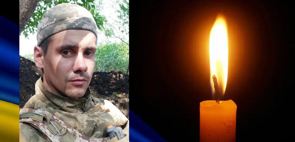 На Запоріжжі загинув 33-річний воїн Василь Ткач із Болехівської громади