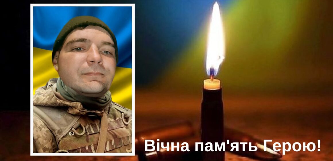 У лікарні помер 32-річний захисник Святослав Тимчук з Рожнятівщини