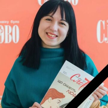 На 31 році життя відійшла у вічність вчителька Тисменицького ліцею Христина Жарська