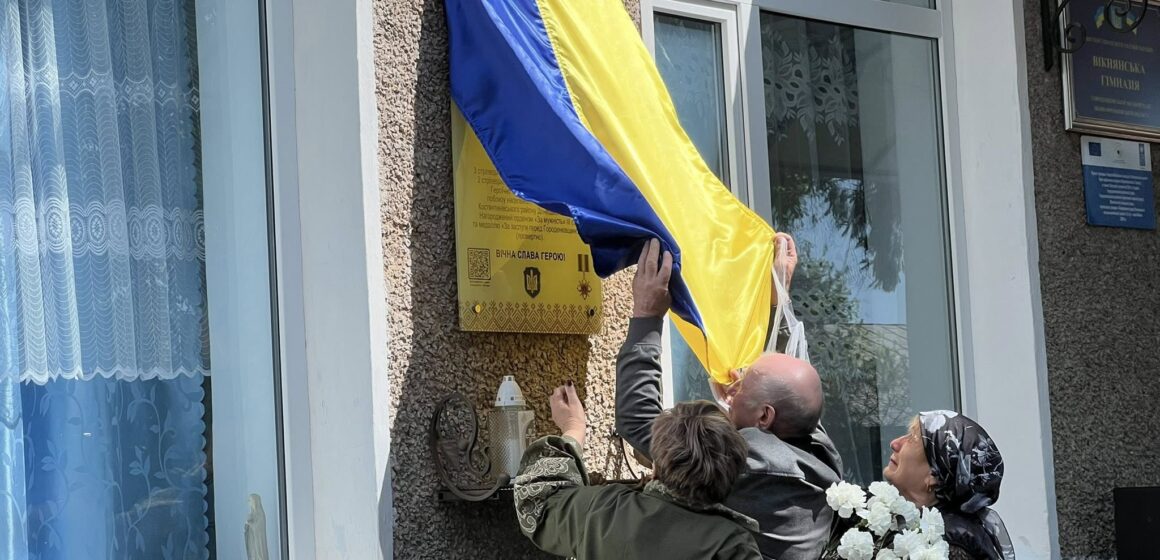 На Городенківщині відкрили меморіальні дошки захисникам Володимиру Березовському та Любомиру Люльчуку