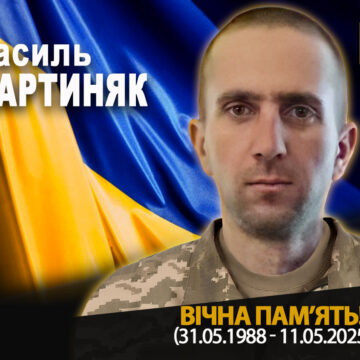 На Запоріжжі загинув сапер Василь Мартиняк із Рогатинщини На Запоріжжі загинув сапер Василь Мартиняк із Рогатинщини