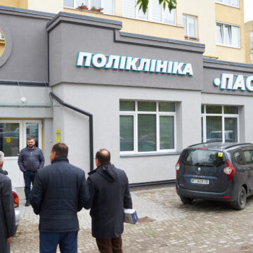 У мікрорайоні Пасічна відкрили нову поліклініку (ФОТО)