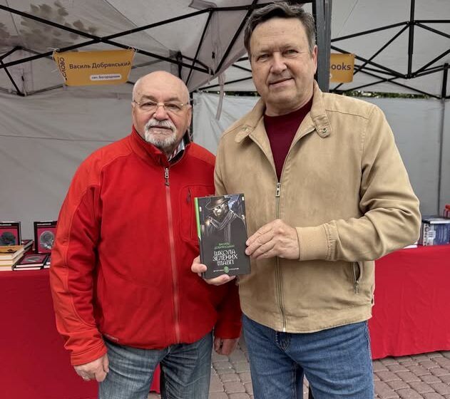В Івано-Франківську стартував фестиваль книги «Слово»: програма заходу