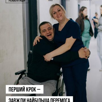 “Перший крок — завжди найбільша перемога”: як прикарпатські реабілітологи ставлять на ноги важкопораненого захисника