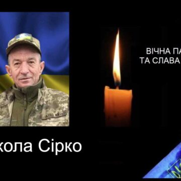 Під час виконання бойового завдання у Дніпропетровській області загинув захисник з Долинщини Микола Сірко Під час виконання бойового завдання у Дніпропетровській області загинув захисник з Долинщини Микола Сірко