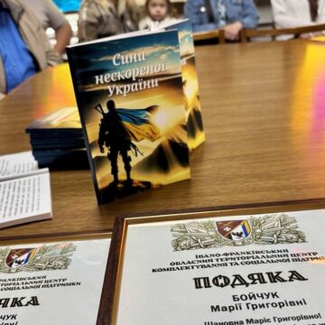 Мати військового з Галицької громади видала книгу історій про загиблих та померлих захисників свого села Мати військового з Галицької громади видала книгу історій про загиблих та померлих захисників свого села