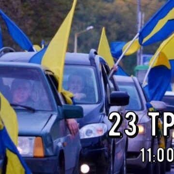 У Тлумачі проведуть автомотопробіг на підтримку військовополонених