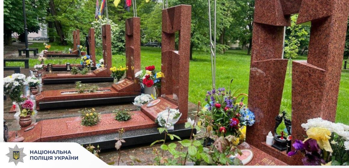 В Івано-Франківську вшанували правоохоронців, які загинули під Слов’янськом