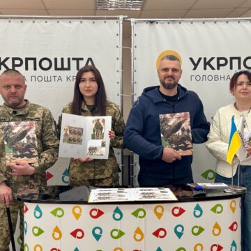 “До Дня піхоти. Сіль землі”: в Івано-Франківську погасили поштову марку (ФОТО)