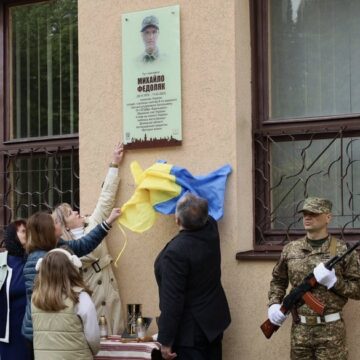 «Як помру, то хоч Героєм…»: в Івано-Франківському медичному коледжі відкрили меморіальну дошку Михайлу Федоляку