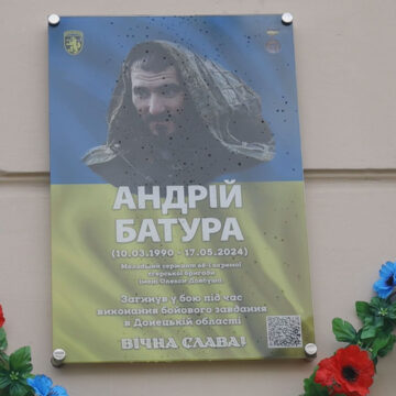 У Коломиї відкрили меморіальну дошку Андрію Батурі (ВІДЕО) У Коломиї відкрили меморіальну дошку Андрію Батурі (ВІДЕО)