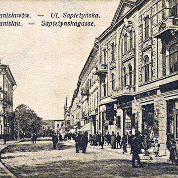 КОЛИСЬ У СТАНИСЛАВОВІ. Похід за покупками КОЛИСЬ У СТАНИСЛАВОВІ. Похід за покупками