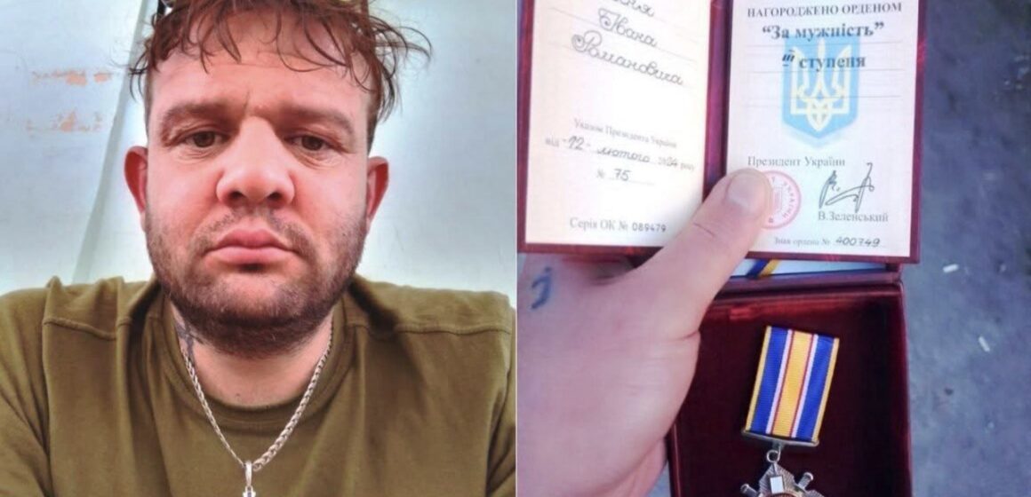 Захисника з Тлумача Івана Леньо нагороджено орденом «За мужність» ІІІ ступеня