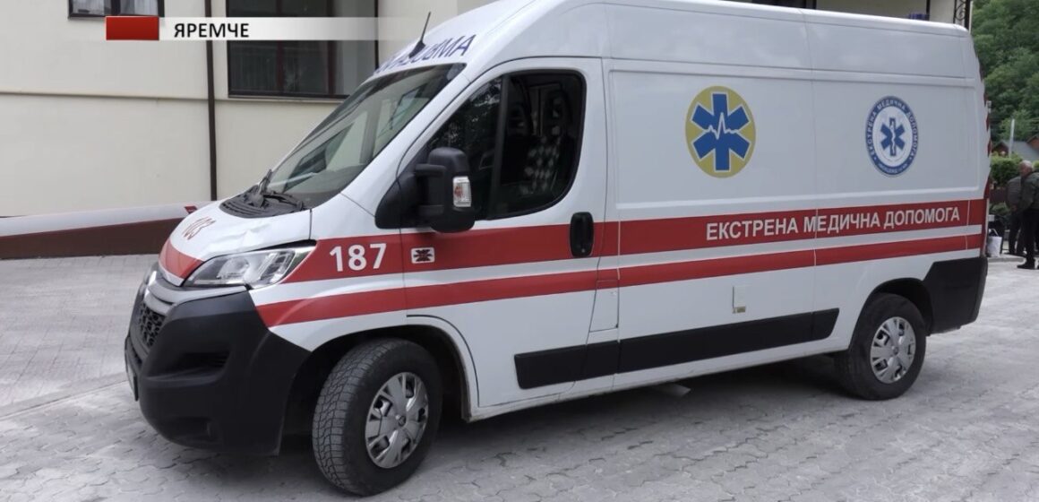 У Яремче відкрили нове приміщення станції “швидкої”