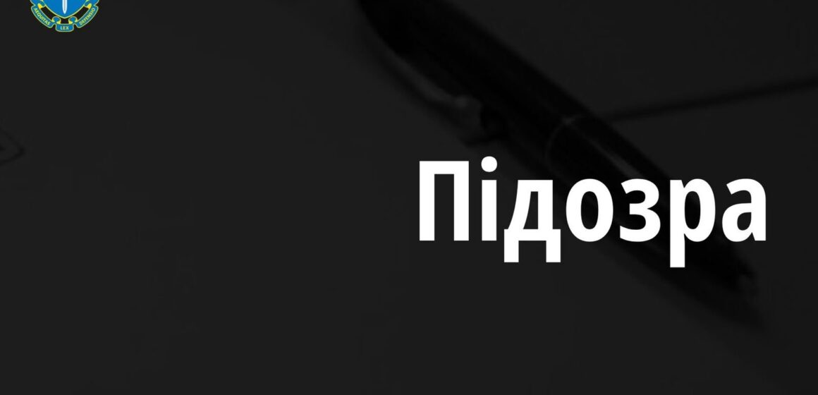 Земельна афера: в Івано-Франківську трьом чоловікам повідомлено про підозру у шахрайстві