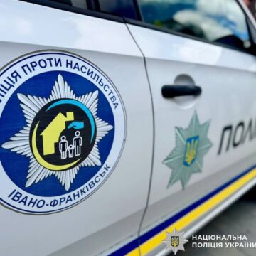 З початку року до поліції Прикарпаття надійшло 1 426 заяв та повідомлень про факти вчинення домашнього насильства