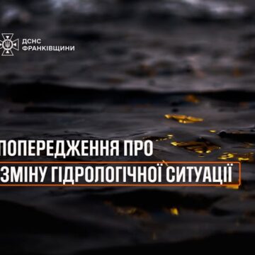 На річках басейну Прута очікуються підйоми рівнів води до 2 метрів