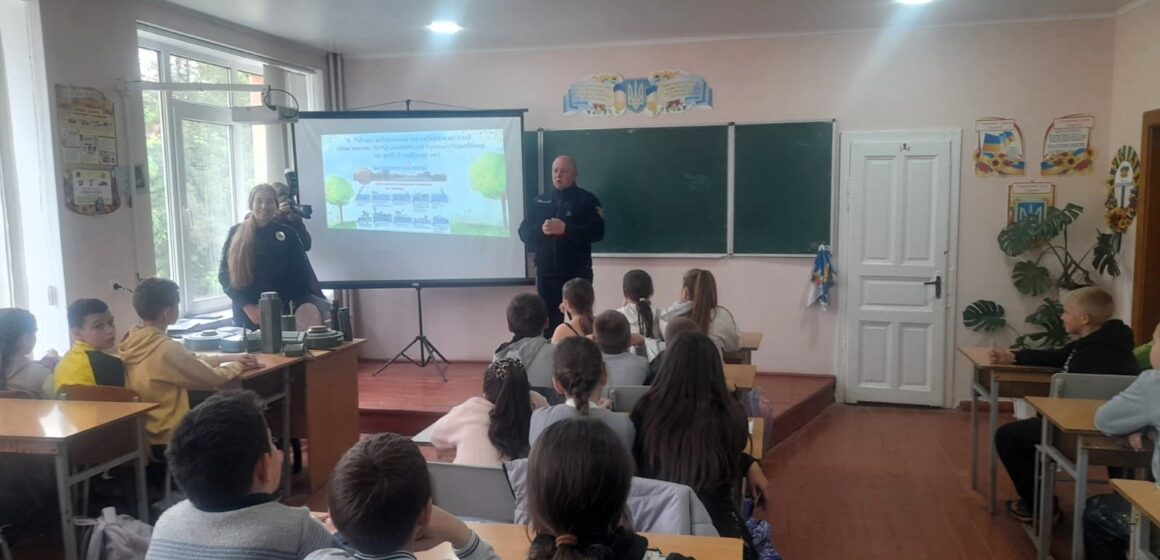 На Прикарпатті стартували «Єдині уроки безпеки», які охоплять всі заклади освіти області