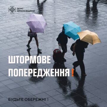 Грози, град, пориви вітру: на Прикарпатті оголосили штормове попередження