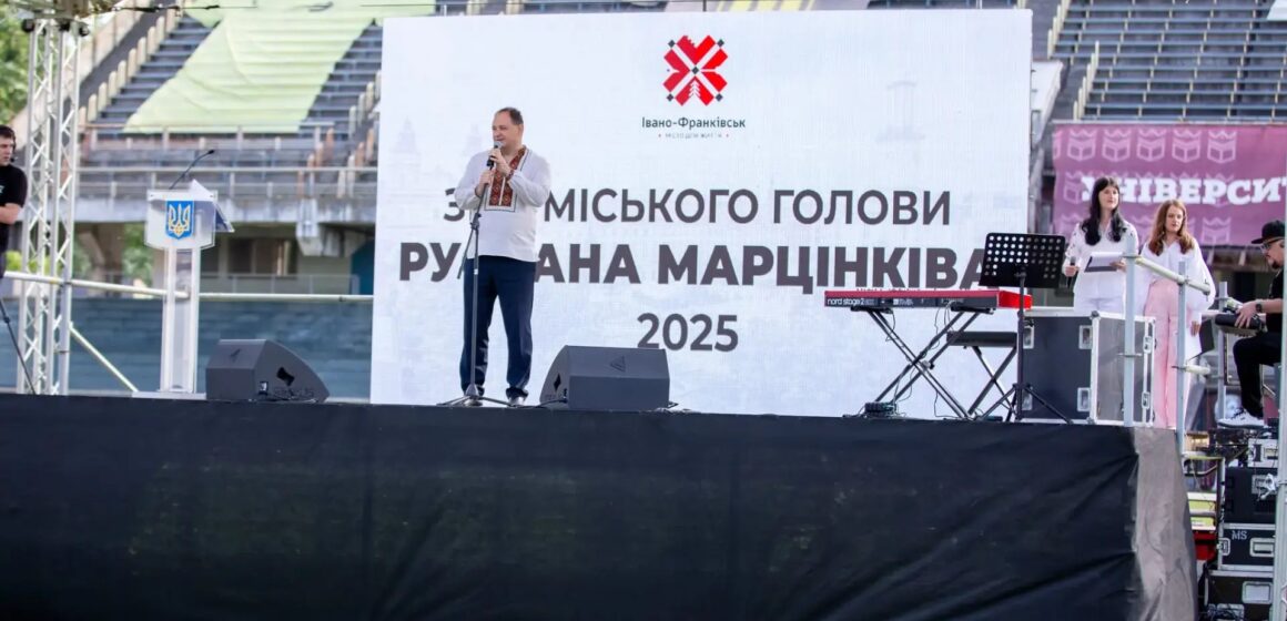 Міський голова Івано-Франківська прозвітував за першу половину 2025 року