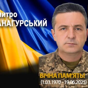 Раптово відійшов у вічність сержант Дмитро Санагурський з Рогатинщини