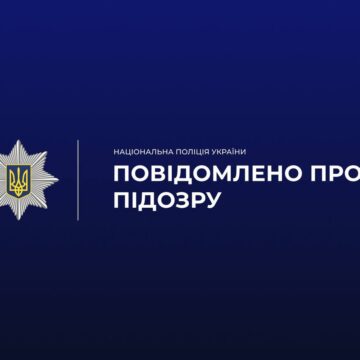 Слідчі поліції Прикарпаття повідомили про підозру двом чоловікам, які напали на військовослужбовця Слідчі поліції Прикарпаття повідомили про підозру двом чоловікам, які напали на військовослужбовця