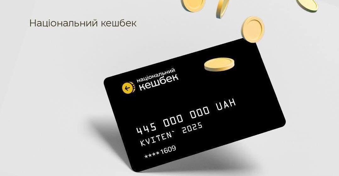 36 місцевих виробників з Прикарпаття приєдналися до програми «Національний кешбек»