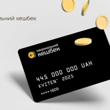 36 місцевих виробників з Прикарпаття приєдналися до програми «Національний кешбек»