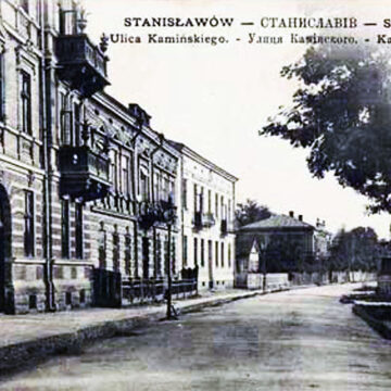 КОЛИСЬ У СТАНИСЛАВОВІ. Підтримка для жінок КОЛИСЬ У СТАНИСЛАВОВІ. Підтримка для жінок