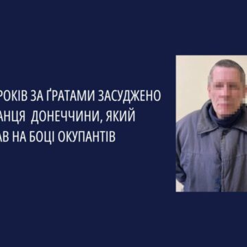 В Івано-Франківську до 15 років за ґратами засуджено мешканця Донеччини, який воював на боці окупантів В Івано-Франківську до 15 років за ґратами засуджено мешканця Донеччини, який воював на боці окупантів