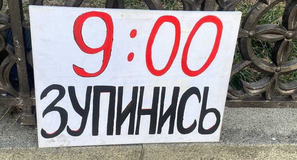 У Яремчанській громаді зупинятимуть рух транспорту під час хвилини мовчання