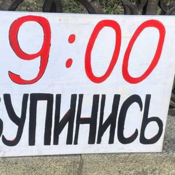 У Яремчанській громаді зупинятимуть рух транспорту під час хвилини мовчання