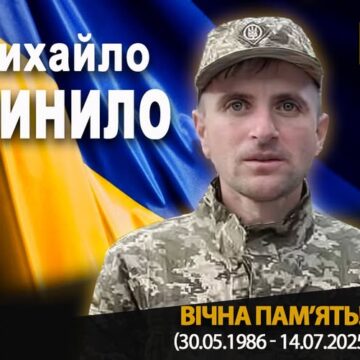 На Запоріжжі загинув 39-річний воїн Михайло Пинило з Рогатинщини