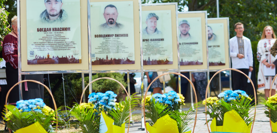 В Угорниках відкрили Меморіал загиблим Героям