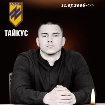 Навіки 18: у бою за Україну загинув «азовець» Арсен Деркач із Коломийщини