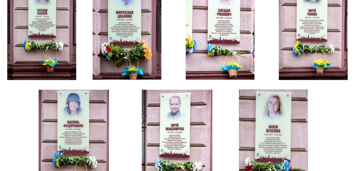 На фасаді ІФ НМУ відкрили анотаційні дошки сімом загиблим на війні медикам (ФОТО)