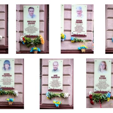 На фасаді ІФ НМУ відкрили анотаційні дошки сімом загиблим на війні медикам (ФОТО)