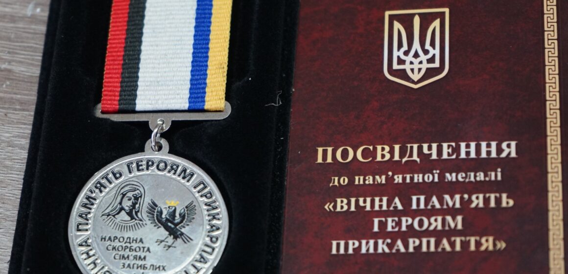 Полеглих захисників із Пасічнянської громади посмертно нагороджено медаллю “Вічна пам’ять Героям Прикарпаття”