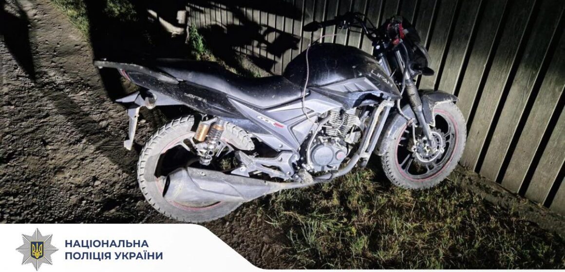 На Тлумаччині чоловік викрав в односельця мотоцикл
