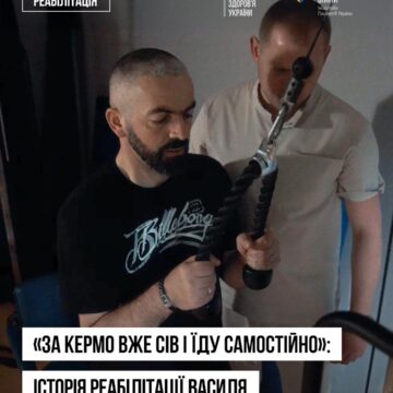 Пробув із турнікетом у польових умовах 12 днів: реабілітологи Івано-Франківської ОКЛ поставили на ноги захисника, який втратив кінцівку