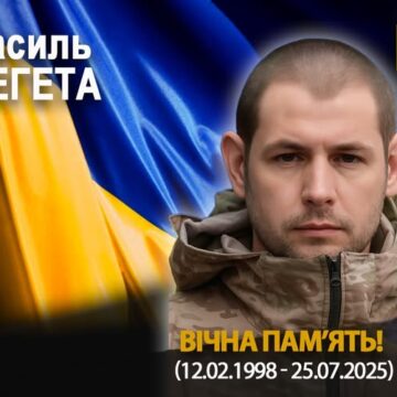 Рогатинщина у жалобі: на Донеччині загинув 27-річний «едельвейс» Василь Легета