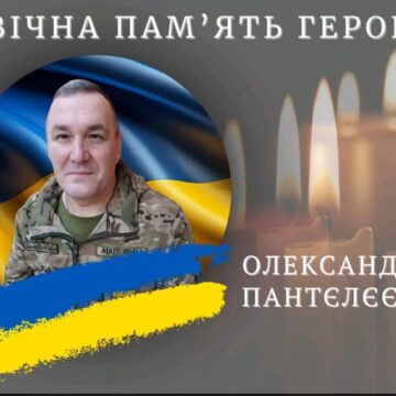 У лікарні від отриманих поранень помер 55-річний калушанин Олександр Пантєлєєв