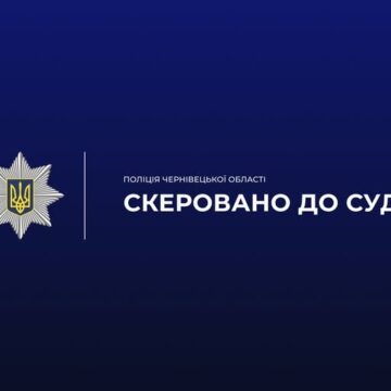 Прикарпатця підозрюють у незаконному зберіганні психотропів на Буковині