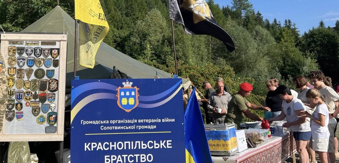 Ветерани Солотвинської громади провели благодійний захід для підтримки побратимів на фронті (ФОТО)